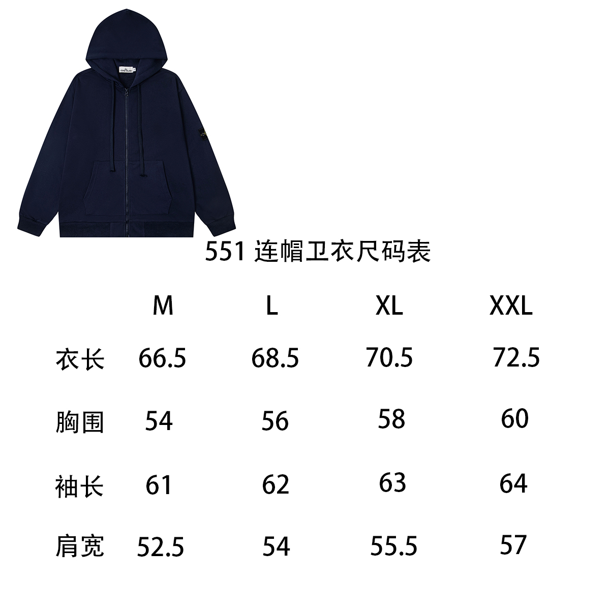 Stone Island Crewneck Sweatshirt and Jogger Pants Gray Set - 3