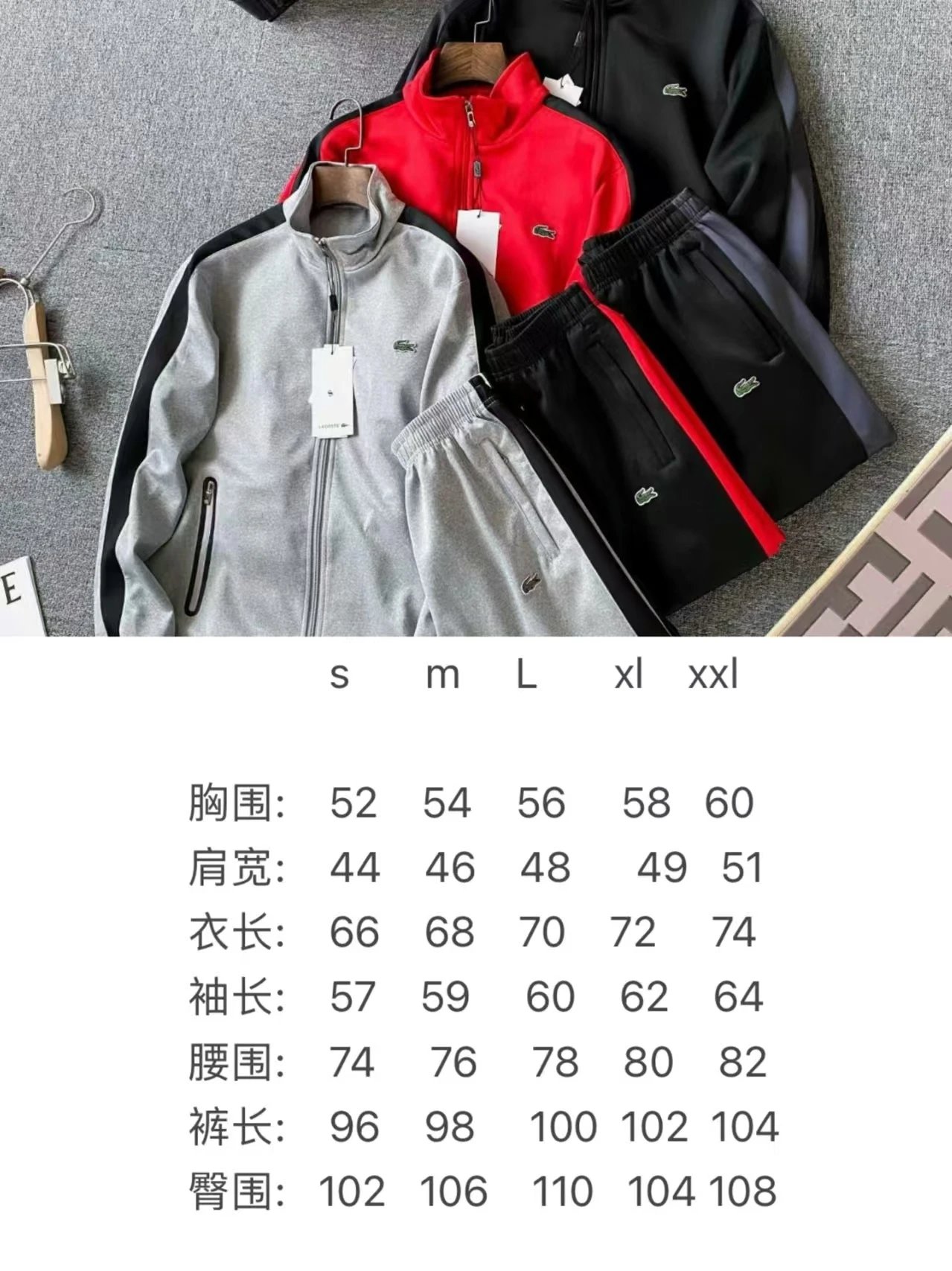 Lacoste Track Suit Set Red and Black Tracksuit - 2