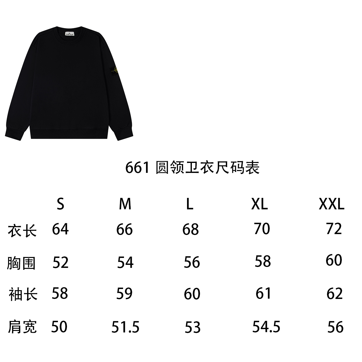 Stone Island Crewneck Sweatshirt and Jogger Pants Gray Set - 2