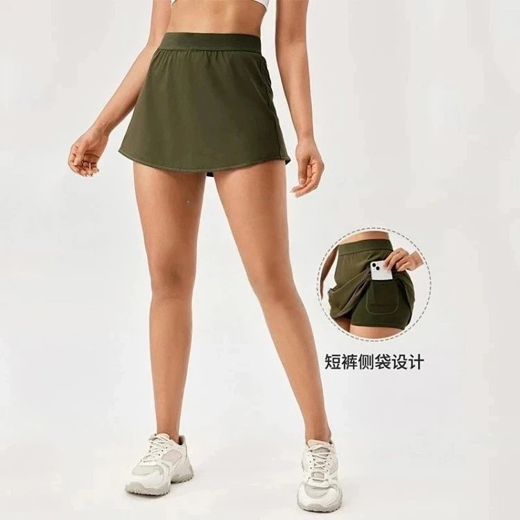 Alo Skirt