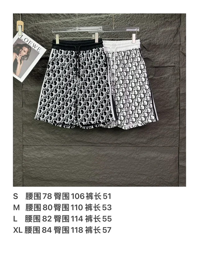 Dior Shorts Oblique Logo Print Drawstring product detail image 1