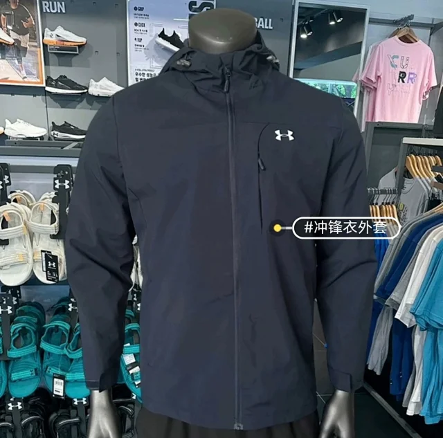 Under Armour Jackets Hooded Full-Zip Jacket product detail image 11