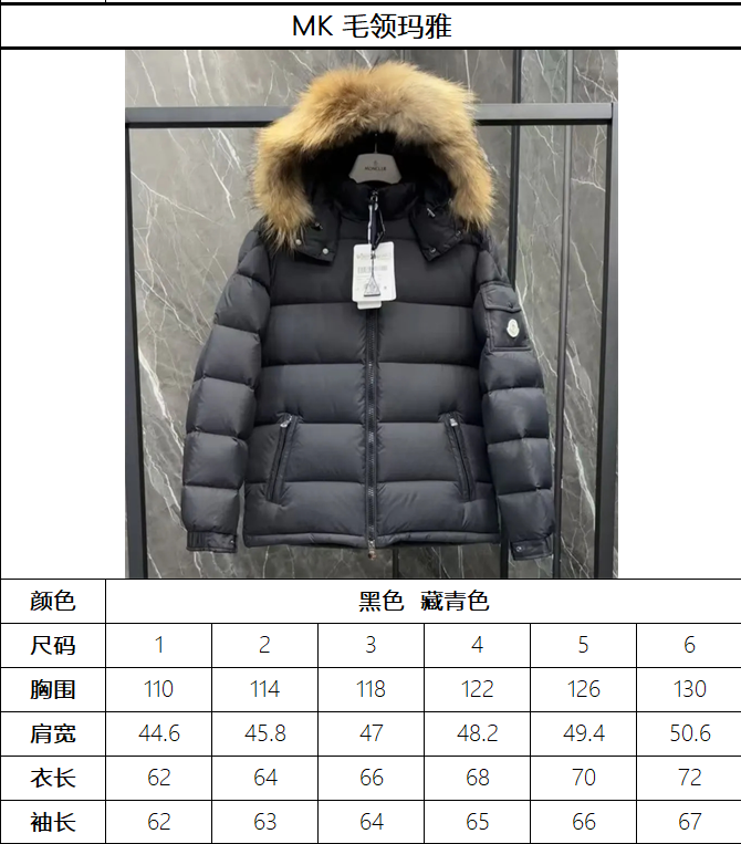 [DX6-21] Winter fashion hooded fur collar down jacket