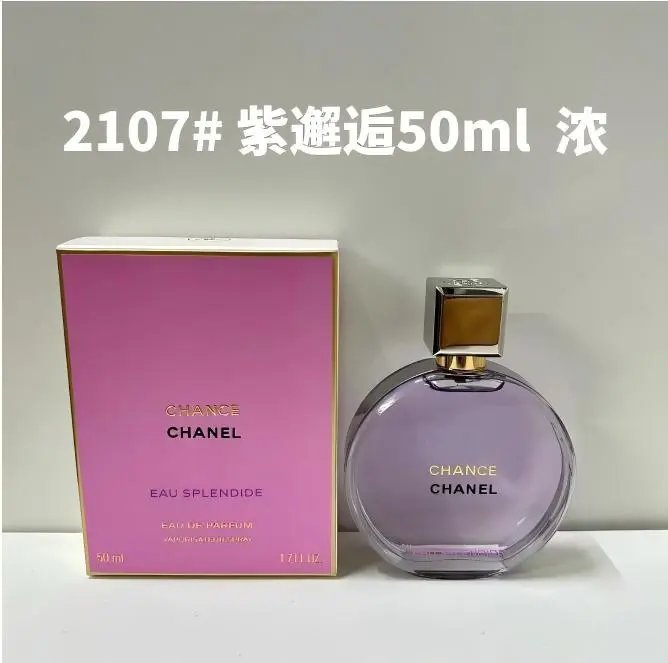 Chanel Chance Eau Splendide Ea
