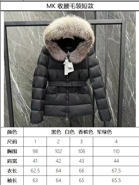[DX6-21] Winter short fur collar slim down jacket