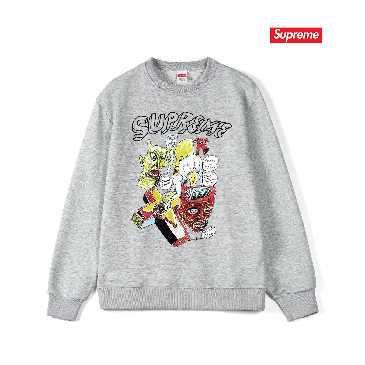 Supreme Hoodie
