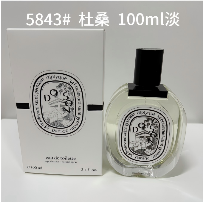 Diptyque Do Son Eau de Toilett