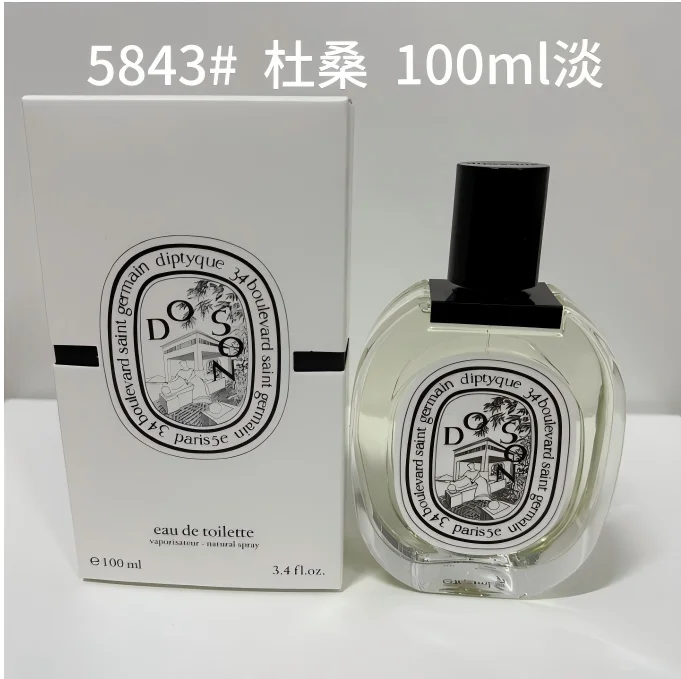 Doson Perfume