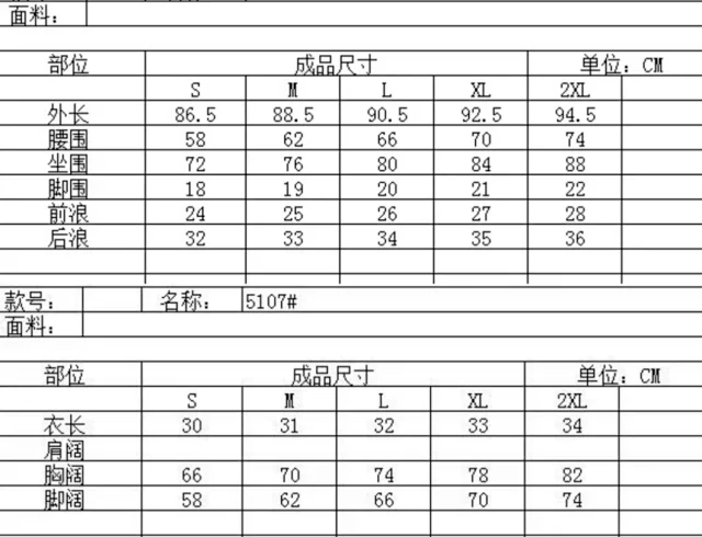 Alo Matching Sets Sports bra and high-waisted leggings set with contrast piping product detail image 1