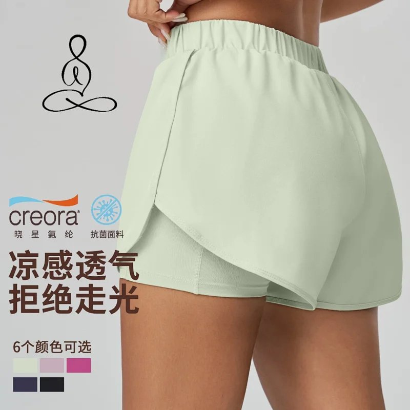 Alo Short