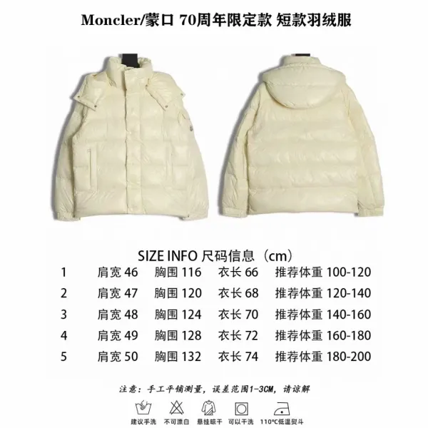 Moncler Maya Down Jacket Olive Green - 2