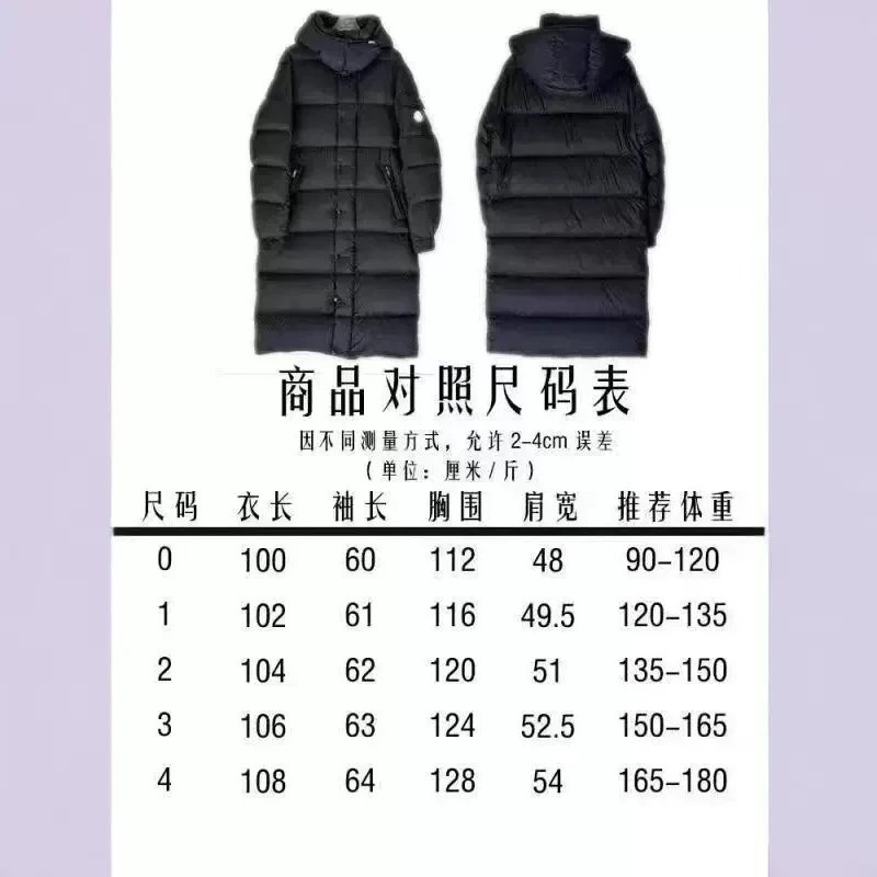Moncler Maya Long Black Down Jacket - 2