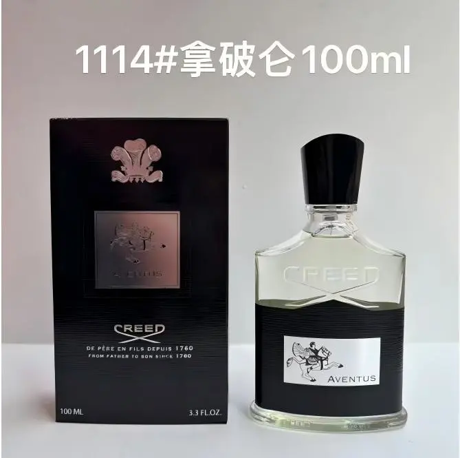Creed Perfume 655