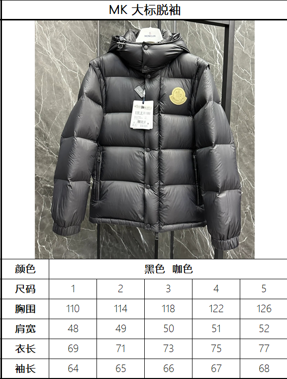 Moncler Maya Down Jacket Navy - 2