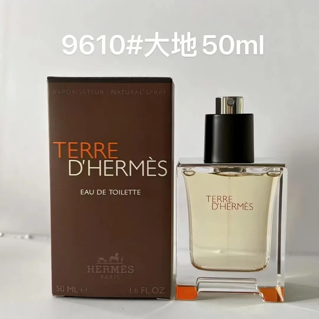 Hermes Perfume