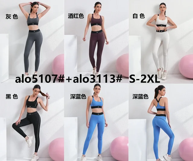 Alo Matching Sets Sports bra and high-waisted leggings set with contrast piping product detail image 2