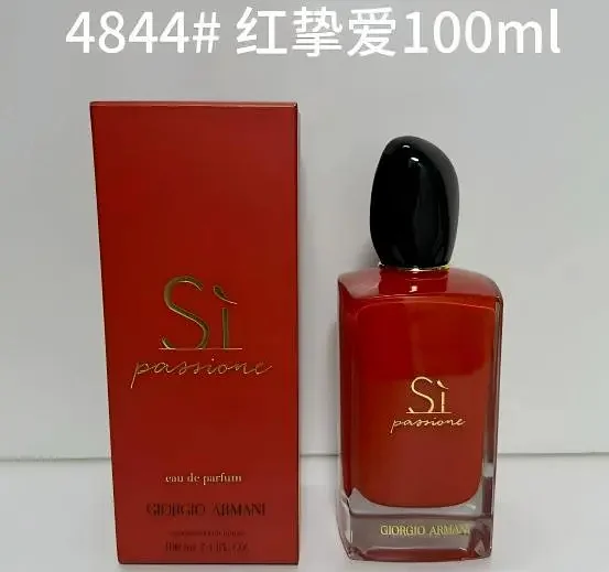 Giorgio Armani Si Passione and My Way product detail image 4