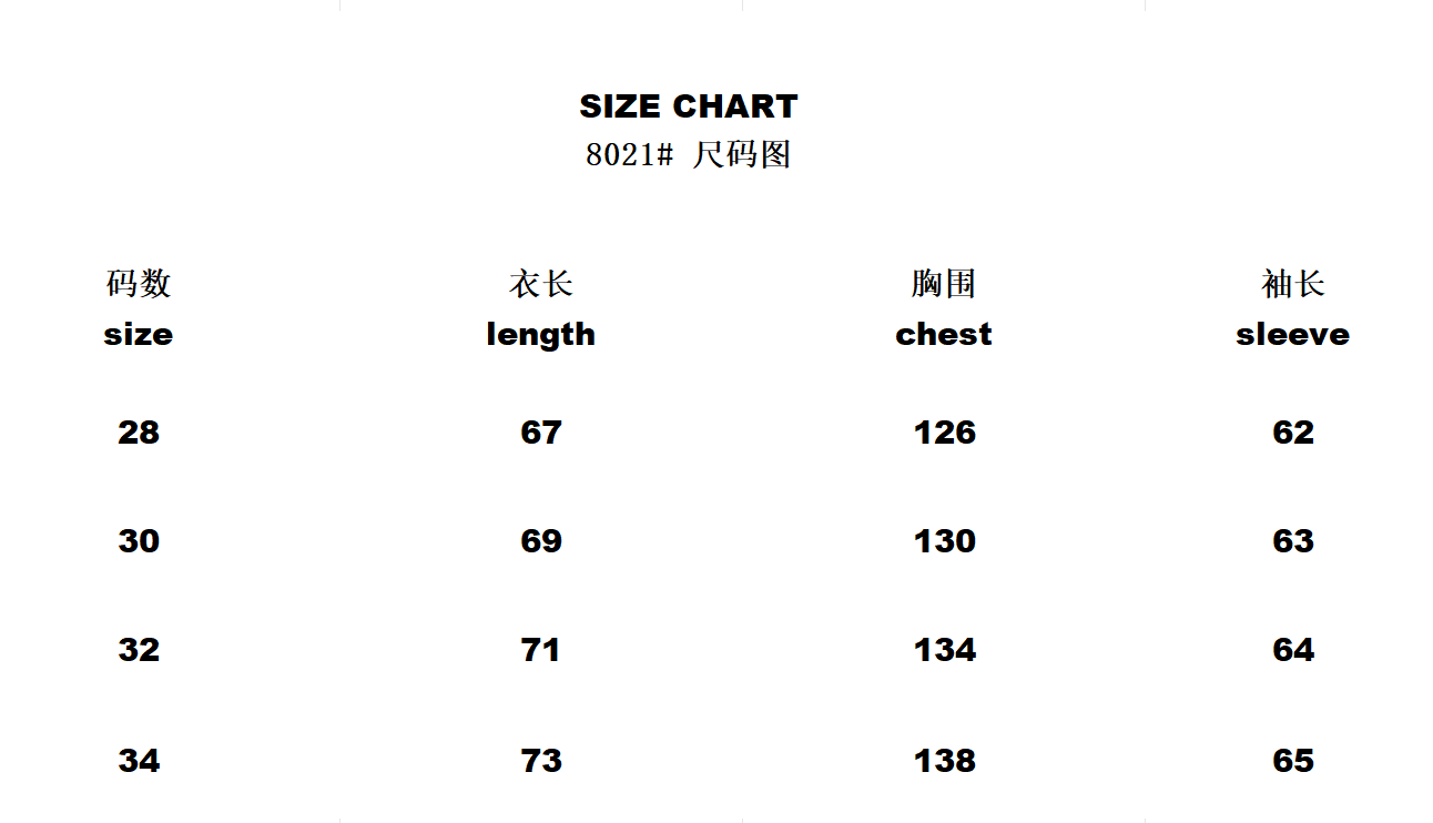 [DX13] denim coat straight pants suit fashion Joker