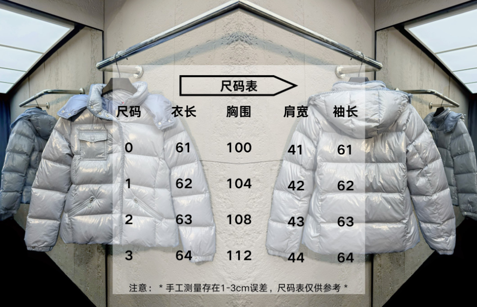 Moncler Maya Down Jacket Light Blue - 2
