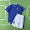1998 Brazil away retro Kids kit