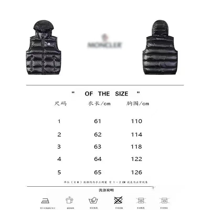 Moncler Maya Vest Black Glossy Down Vest - 3