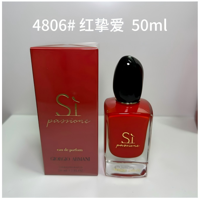 Giorgio Armani Si Passione Eau