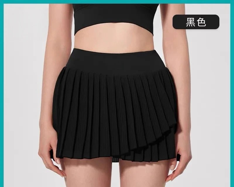 Alo Skirt