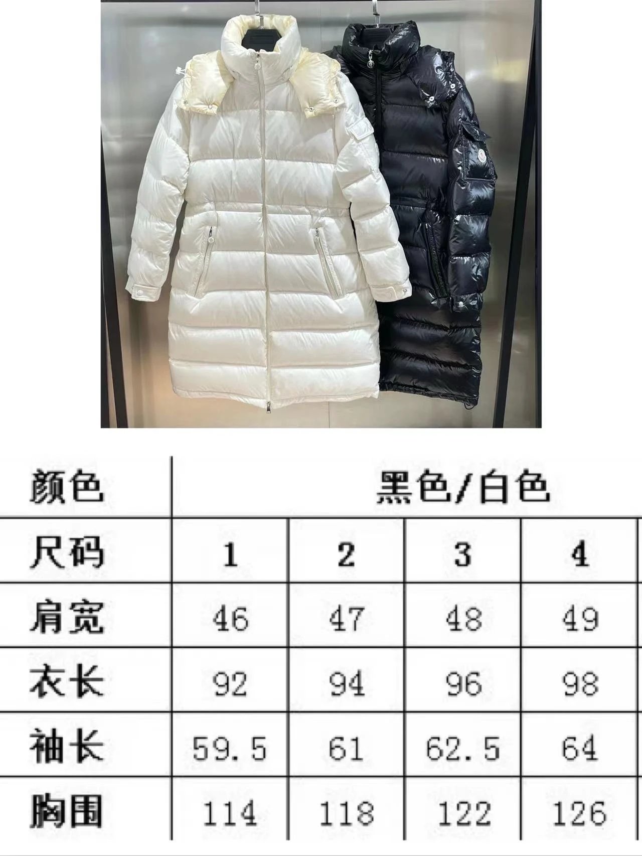 Moncler Maya Long Down Jacket Black - 2