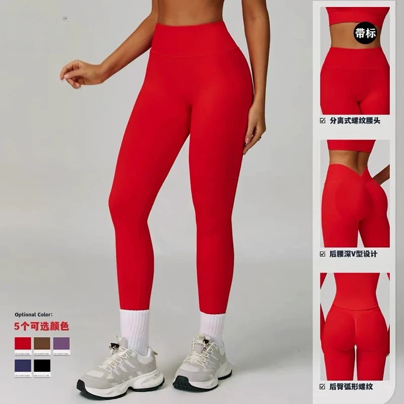 Alo Pants