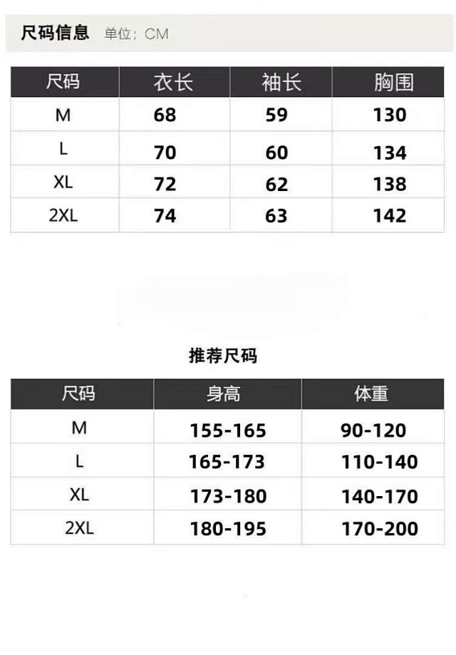 The North Face down jacket: seller detail photo 1