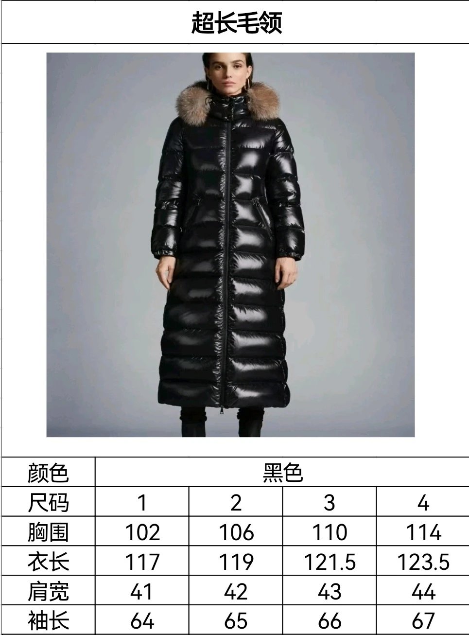 Moncler Maya Long Down Jacket Black with Fur Trim - 3