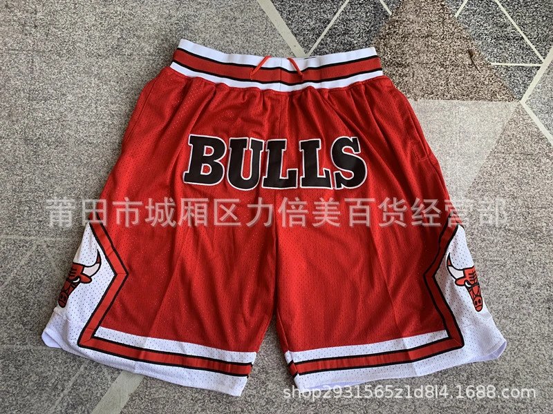 Just Don x Mitchell & Ness Chicago Bulls NBA Shorts Red/White