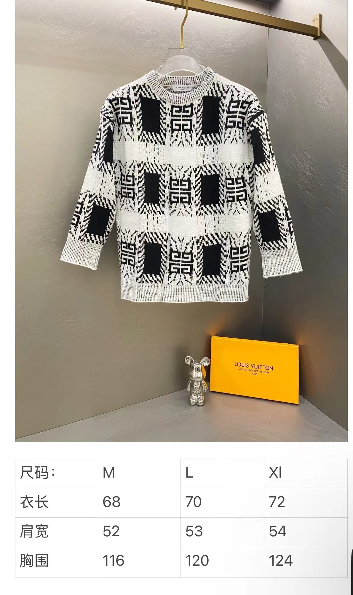 Givenchy 4G Pattern Knit Sweater Black and White - 2
