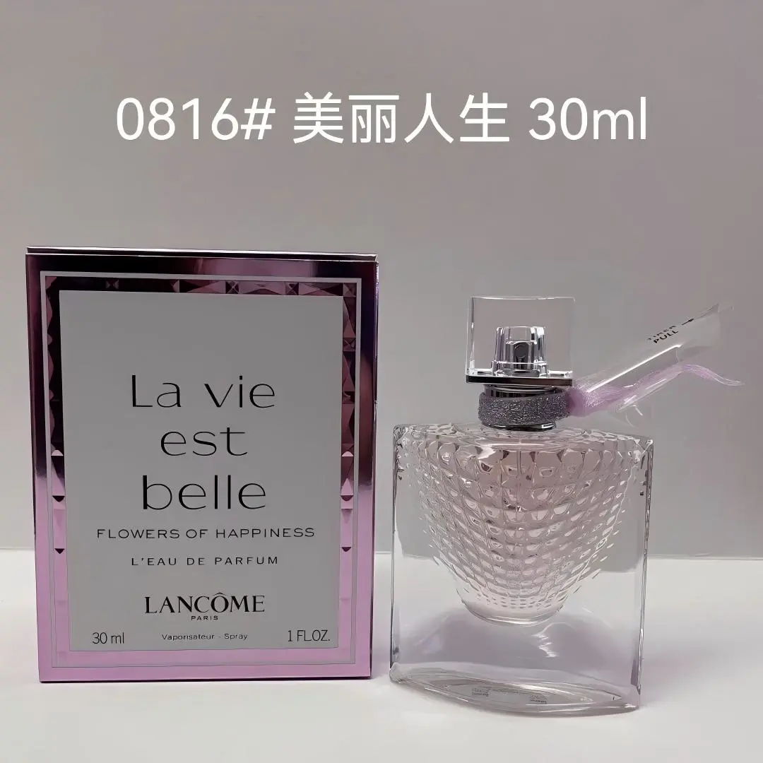 Lancome Perfume