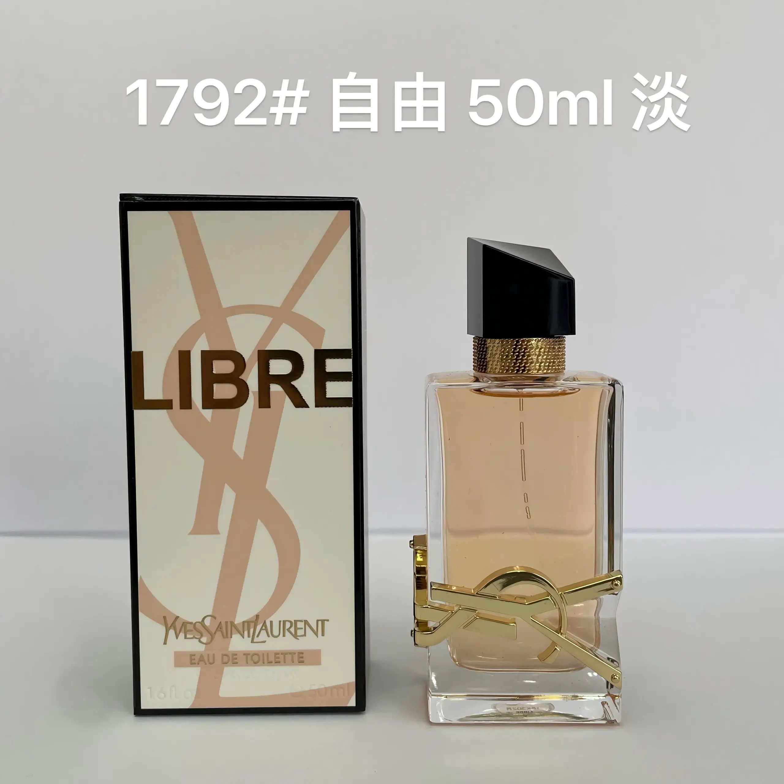 Yves Saint Laurent Libre Eau d