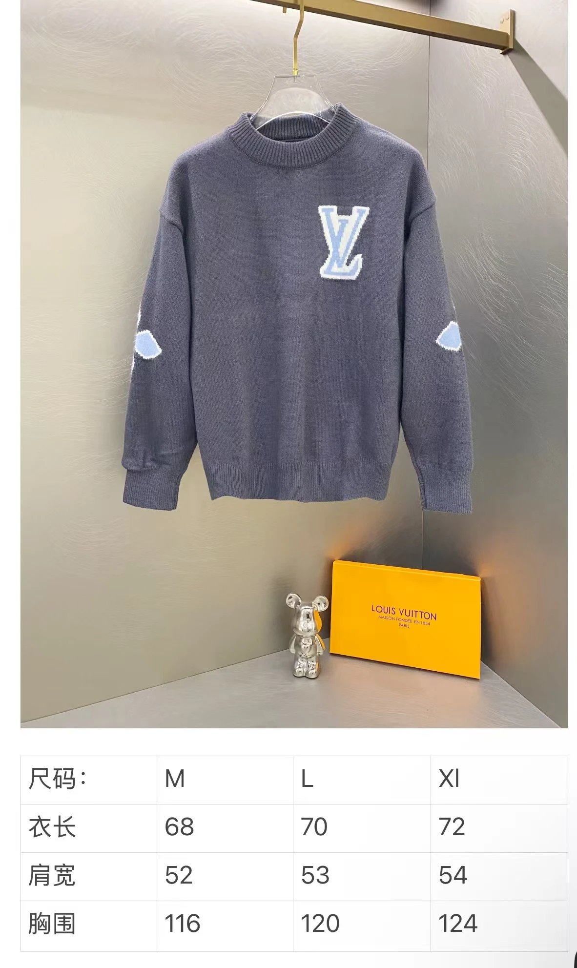Louis Vuitton LV Monogram Knit Sweater Gray - 2