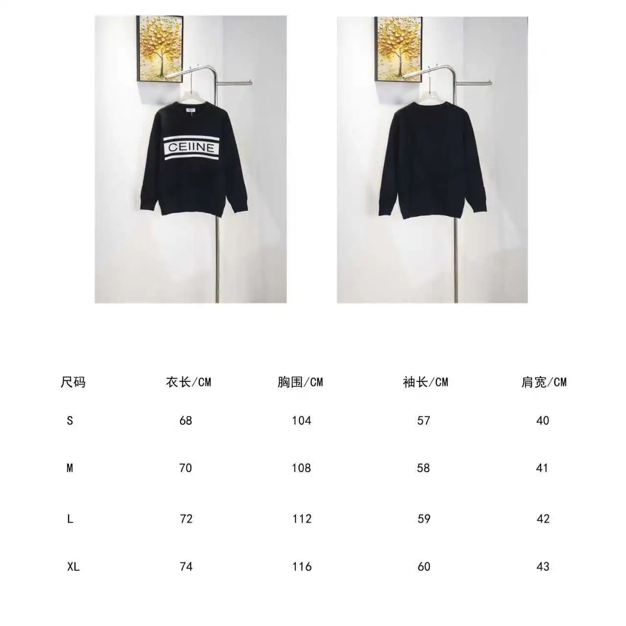 Celine Logo Stripe Black Knit Sweater - 2