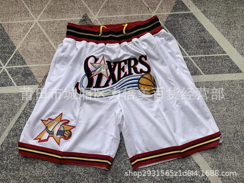 Just Don Philadelphia 76ers Sixers Basketball Shorts White