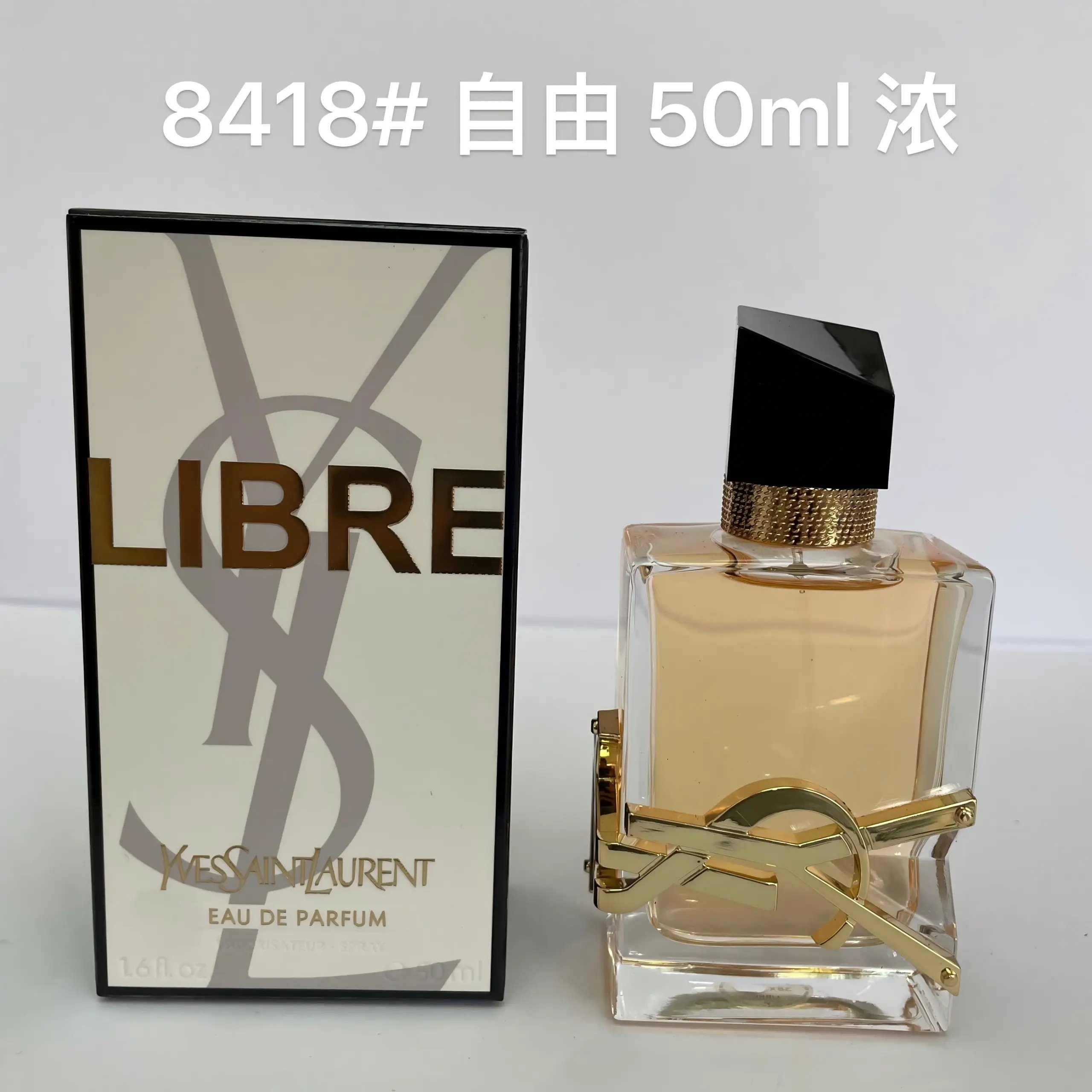Saint Laurent Libre Eau de Parfum 90ml Gold Bottle Perfume - 4