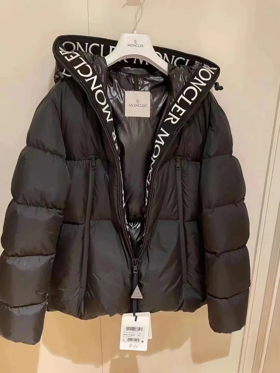 Moncler Moncler Logo Tape Down Jacket Black - 6