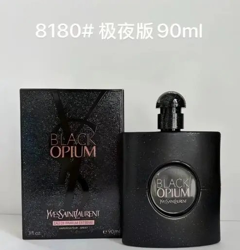 Saint Laurent Black Opium Eau de Parfum Glitter 90ml Perfume - 5