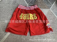 NBA Shorts 25+ colorways [Premium Quality] — seller photo 5