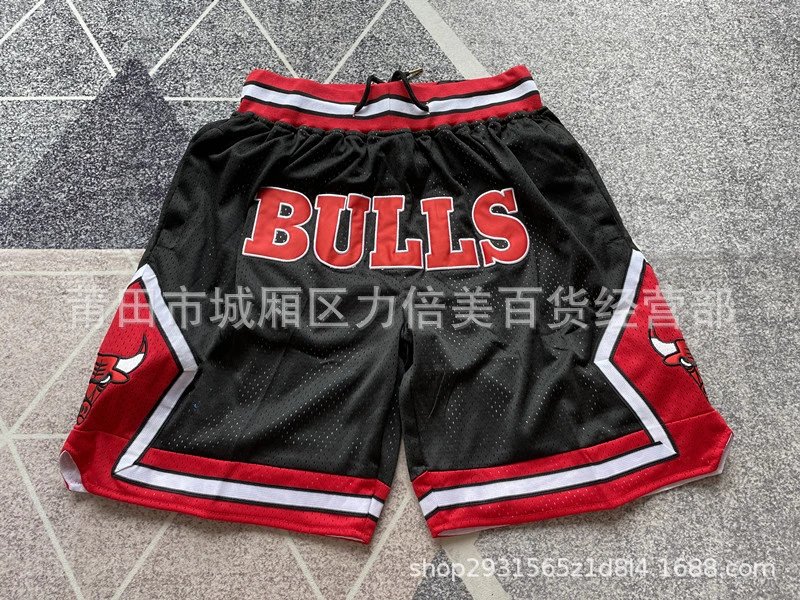 Just Don x Mitchell & Ness Chicago Bulls NBA Shorts Black/Red V2