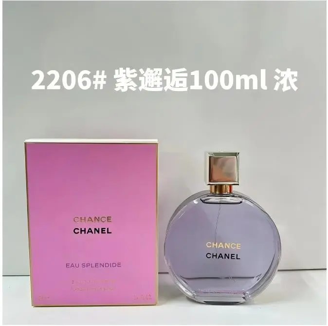 Chanel Chance Eau Tendre Pink Perfume - 3
