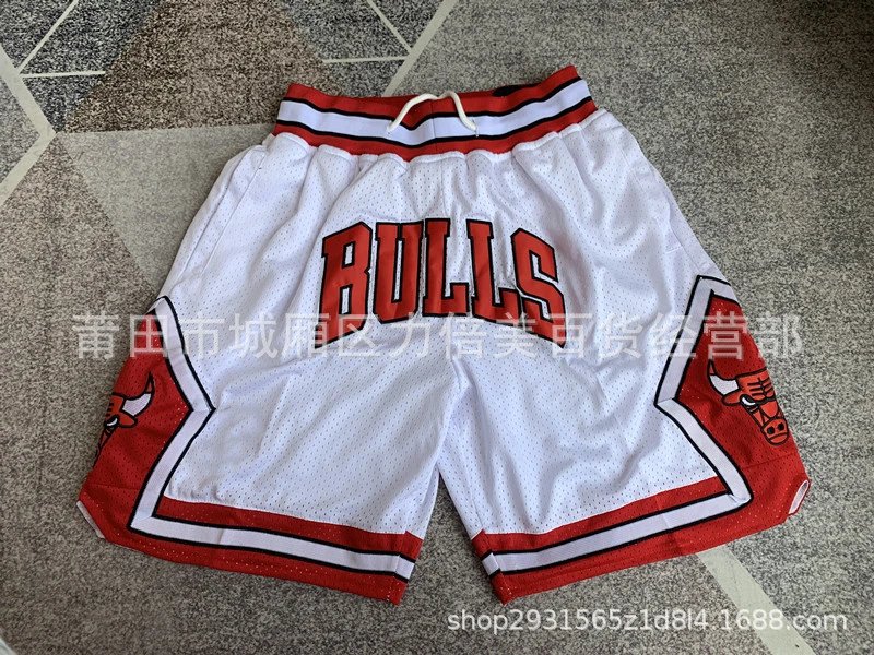 Just Don x Mitchell & Ness Chicago Bulls NBA Shorts White/Red