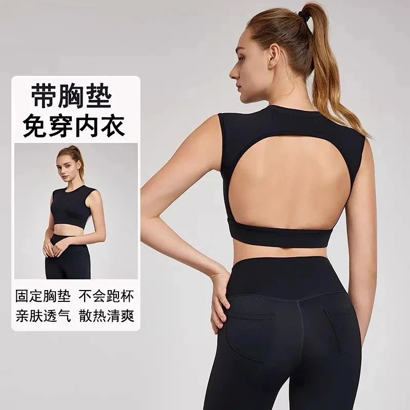 Alo Vest