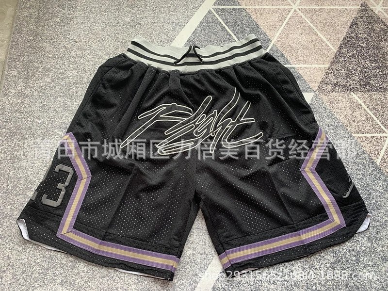Nike Jordan Flight #3 Basketball Shorts Black Purple