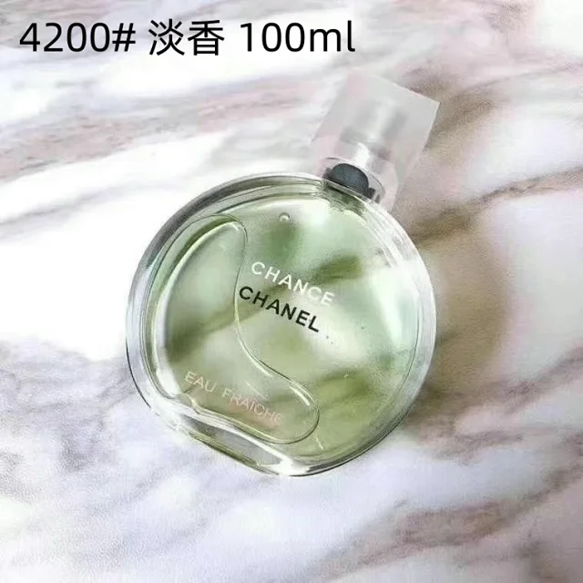 Chanel Chance Eau Splendide and Tendre product detail image 8