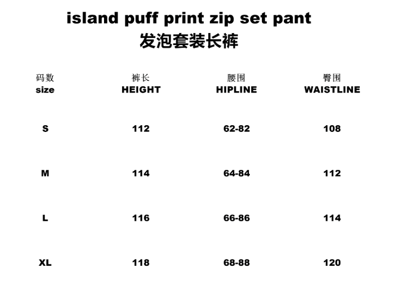 [DX13] fashion letter printing denim suit loose wide leg pants