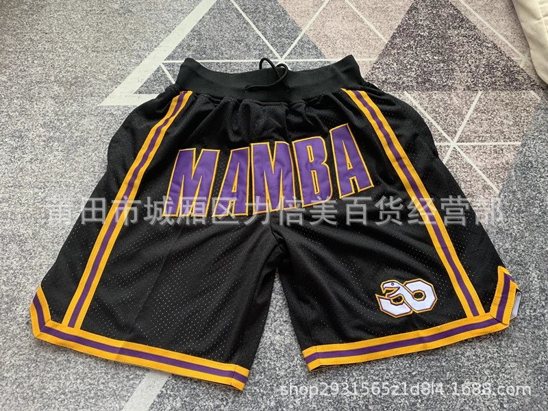 Just Don x Mitchell & Ness Los Angeles Lakers Mamba NBA Shorts Black/Purple